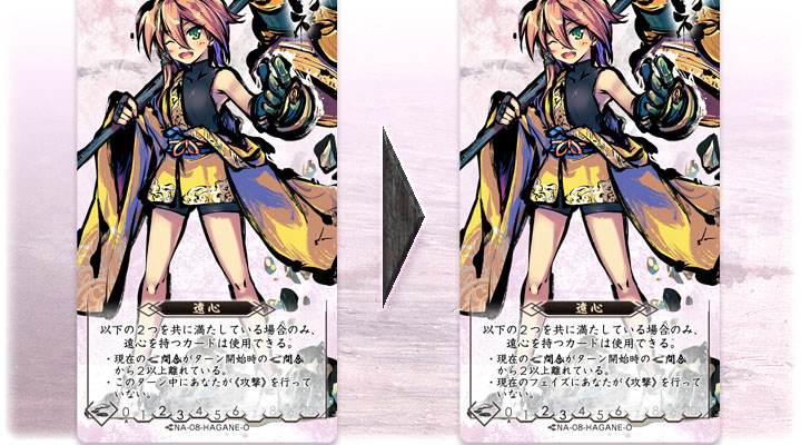 シーズン9→9－2カード更新 | 桜降る代に小噺を