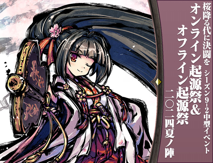 桜降る代に決闘を ホワイトキラカード 大爆砕デカメロン 【公式通販】