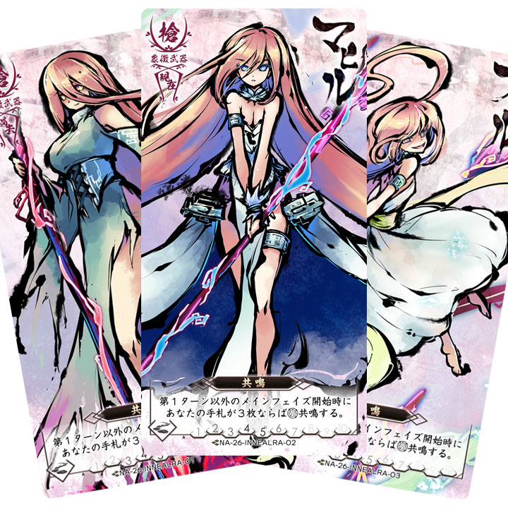 桜降る代に決闘を 基本セット+達人セット+第壱〜七