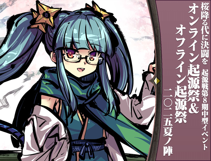 桜降る代に決闘を ユキヒ メガミタロット タロット 2枚 まとめて 桜降る