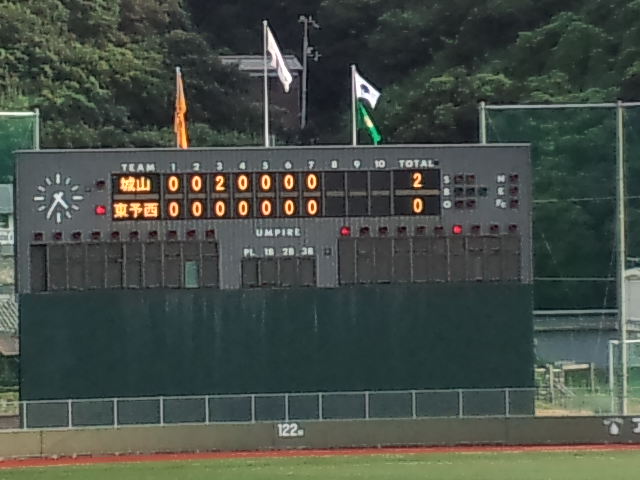 城山中学 野球部 全国大会 3位！ | Have a nice day!