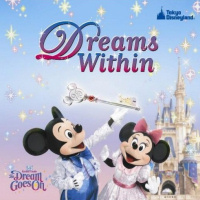 今一度まとめ】 ドリーム・ゴーズ・オン2作とフォーエバーの収録曲