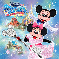 今一度まとめ】 ドリーム・ゴーズ・オン2作とフォーエバーの収録曲