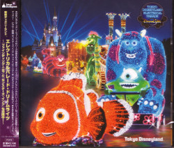 CD紹介】 TDLエレクトリカルパレード・ドリームライツ (2009) | 【G
