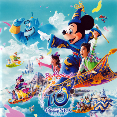 レポート】Tokyo DisneySea Remember the 10th Anniversary | 【G@wrsh!!】