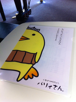 JG 】女子学院 ボールペン・ファイル（中学校・高等学校：A-JISとの  