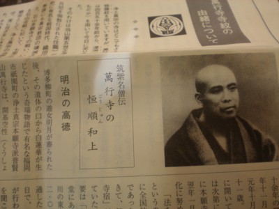 ☆七里恒順法話集 <真宗名説選書> 浜口恵璋 編 浄土真宗 本願寺 親鸞聖人 蓮如 百華苑 ☆七里恒順法話集 <真宗名説選書> 浜口恵璋 編 浄土真宗 本願寺 親鸞聖人 蓮如 百華苑