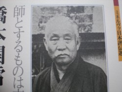 【模写】【一灯】b5858〈橋本関雪〉釣人図 中国・呉昌碩と交流 兵庫の人 美品 ティゴラ TIGORA GET EDGE TR-8BG0021 右投げ グローブ