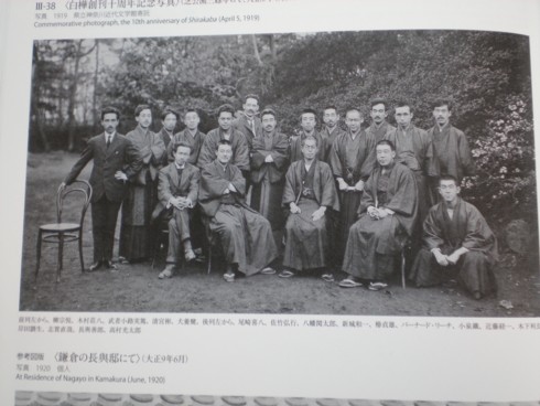 白樺』誕生100年 「白樺派の愛した美術」展 | 和玄メモ