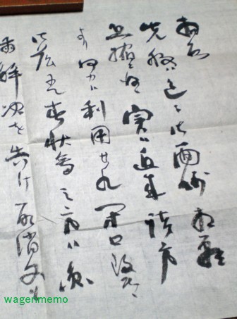 【五】中村不折 河東碧梧桐句 『庵に在りて風飄々の夏衣』 紙本 真作 掛軸 箱付