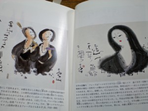 榊莫山直筆　寂 榊莫山直筆 寂