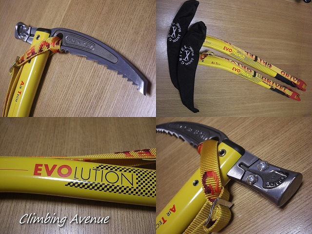 Grive グリベル Quantum Tech Carbon アイス アックス（岳人の魂 