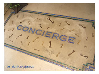 concierge