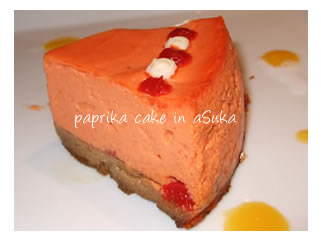 paprika cake