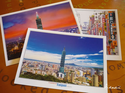 AirmailFromTaiwan