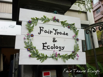 Fair Trade Ecology