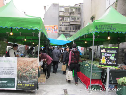 Organic Market01.jpg