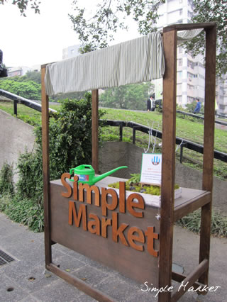 Simplemarket005.jpg