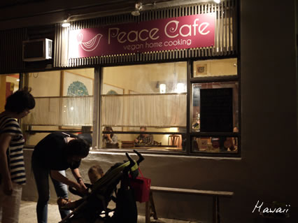 Peacecafe02.jpg