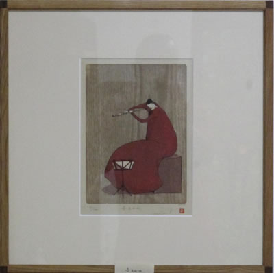 ◇井崎正治 木版画 アコーディオンの歌