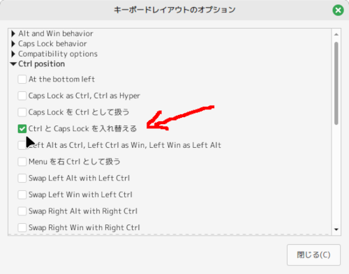 Keycode In Linux 2025/06/18の記録:Linuxでxkbのkeycodeをいじって左CtrlとCaps Lockを入れ替える | ciguwerao