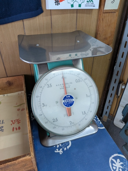また2年間、正確に量り売りが出来ます！ | 遊ぶ米屋のつぶやき