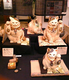吉田一也 作『どら招き猫』 買取価格相場｜骨董品買取 緑和堂