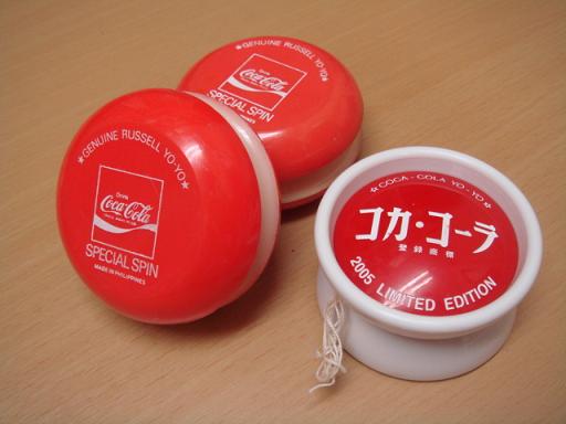 コカコーラ!懐かしヨーヨー! | 神原歯科医院の気まぐれ日記! コカコーラ!懐かしヨーヨー! | 神原歯科医院の気まぐれ日記!