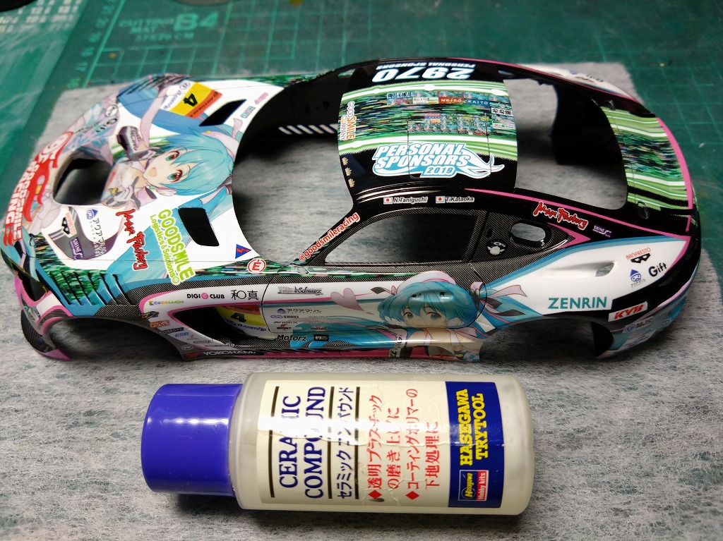 2019 初音ミク メルセデスGT3 製作日記- 8 | TAKEZOの模型の部屋