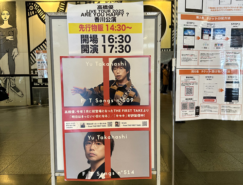 高橋　優　　ARE YOU HAPPY? ゆうたろう　大小セット Amazon.co.jp: HAPPY 通常盤 - 高橋優 (特典なし): ミュージック