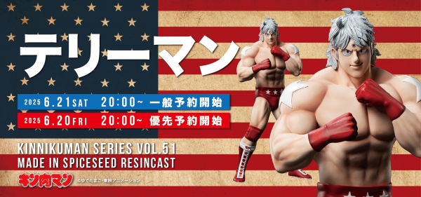 spiceseed 【キン肉スグル 初期顔・新章顔ベルト付きver.】 6月21日(土)