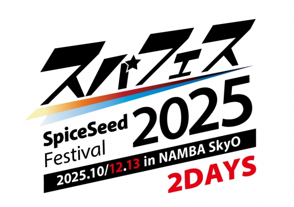 スパ3D】keiya様☆専用ページ Web限定で好評発売中のクロッチドタイプ