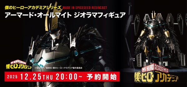 自作ジオラマフィギュア　僕のヒーローアカデミア オールマイト フィギュア 自作ジオラマフィギュア 僕のヒーローアカデミア オールマイト