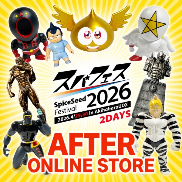 5月6日(水)20時より 『スパフェス2026in秋葉原UDX』販売商品を