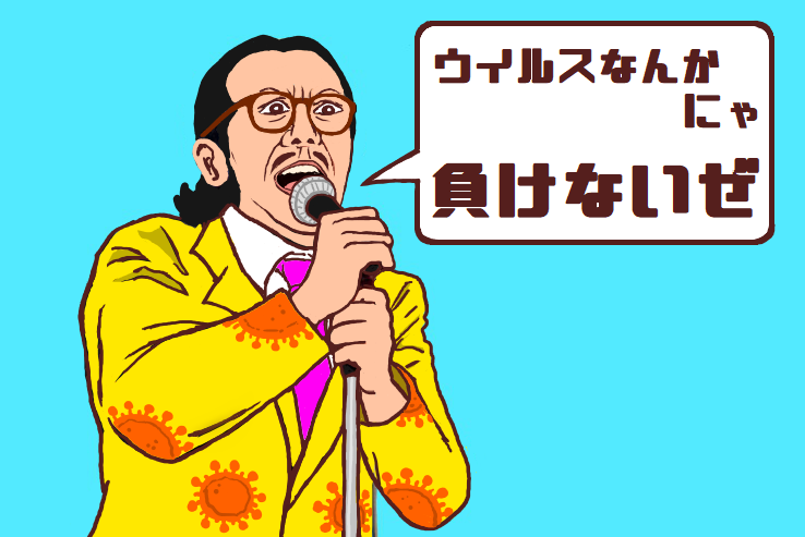 期間限定今なら送料無料 懐かしい カラオケ一番 Sushitai Com Mx