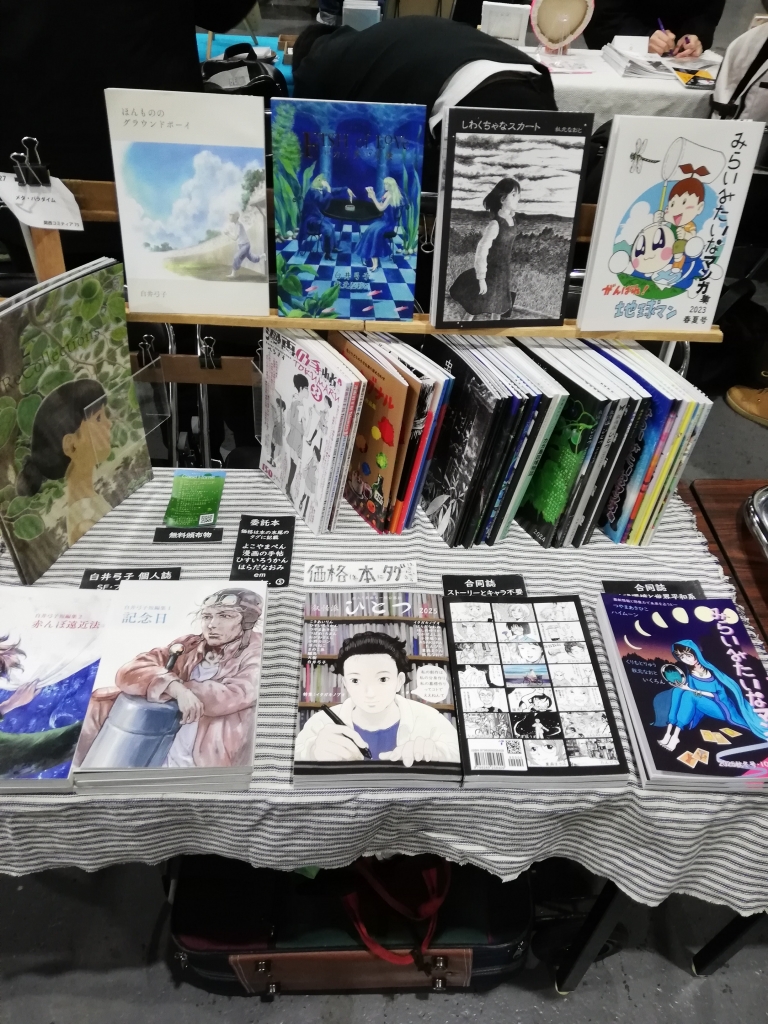 関西コミティア75（2026年1月25日） | 同人誌覚書ログ