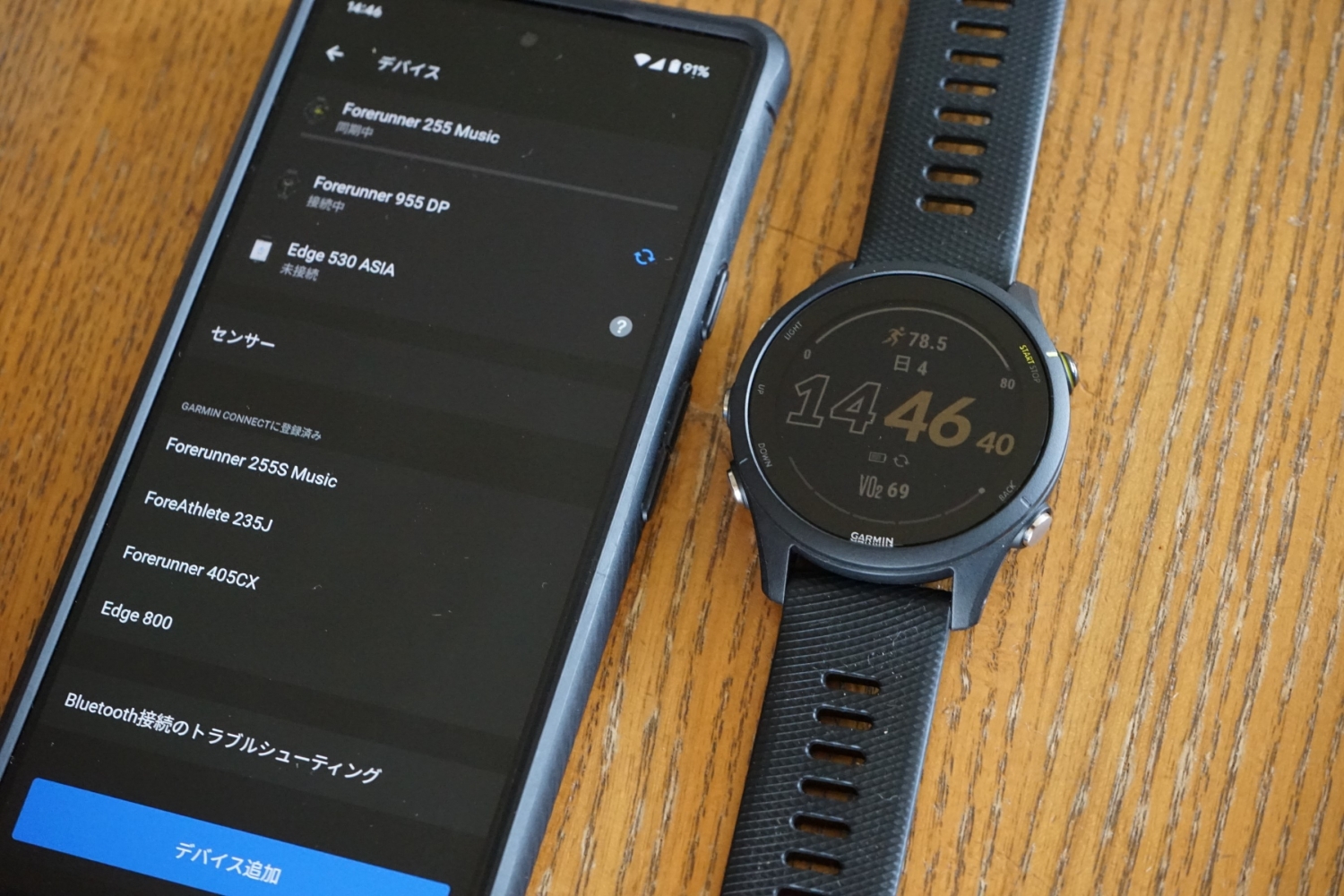 GARMIN修理譚 | ある日の光