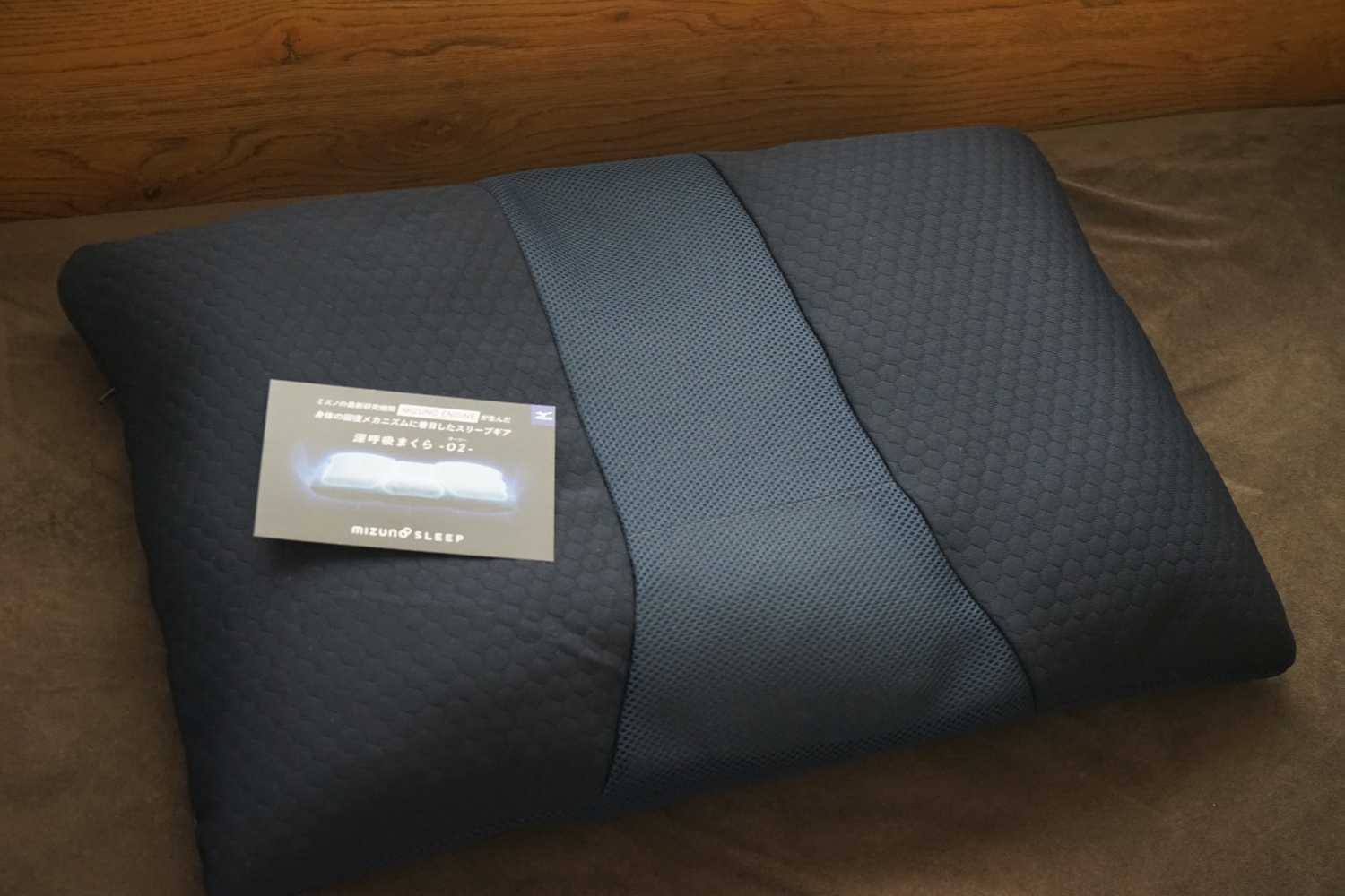 MIZUNO SLEEP【深呼吸まくら O2 】 | ある日の光