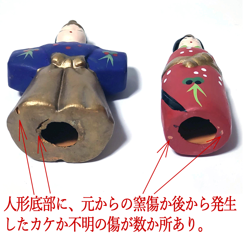 お雛様 雛人形 親王飾り 陶器 土人形 雛祭り 桃の節句