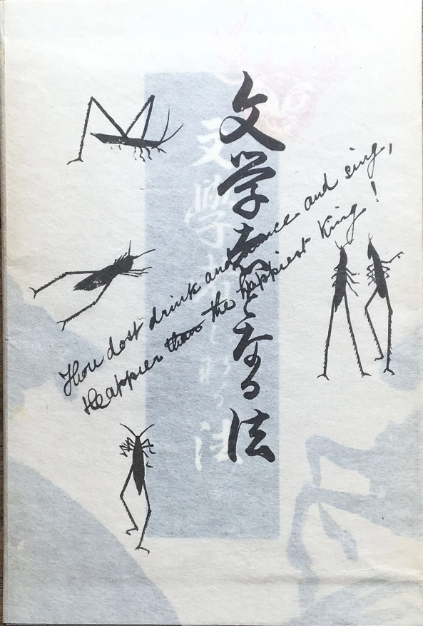 石川達三　３冊　絶版本　文学　小説　文庫本 石川達三 3冊 絶版本 文学 小説 文庫本