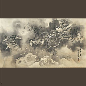 親鸞聖人七五〇回忌 | 伊兵衛日記