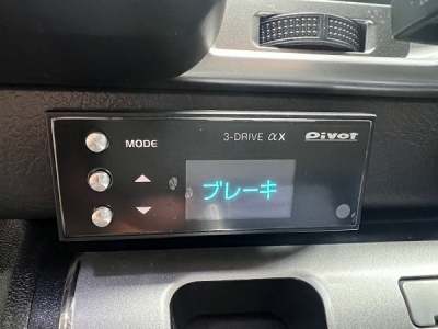 NEW】PIVOT(ピボット) 3-Drive α X | 大阪の修理屋オヤジの