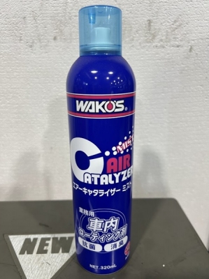 エアコン消臭・・・WAKO'Sエバポレータークリーナー②✨ | 大阪の修理