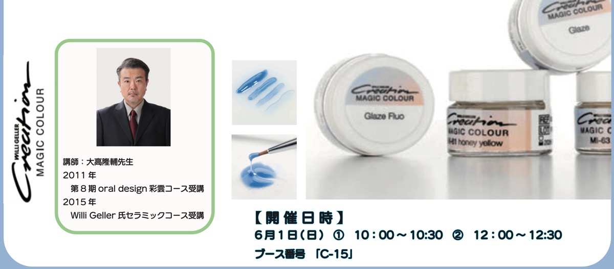 歯科技工 | 歯科技工かごしま