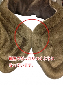 apro(アプロ) 日本伝統文化「甲斐巻き」の電器毛布版! ショルダーウォーマー KWS-M201BR