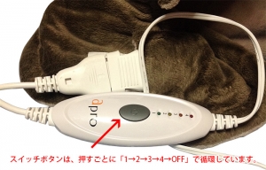 apro(アプロ) 日本伝統文化「甲斐巻き」の電器毛布版! ショルダーウォーマー KWS-M201BR