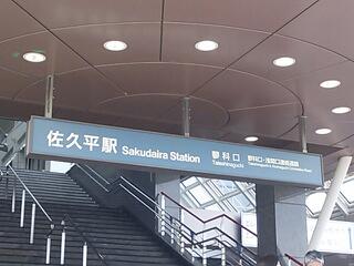 20130720_170801.jpg