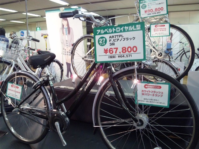 ブリヂストン アルベルト 2012年モデル発表 | サイクルハウス