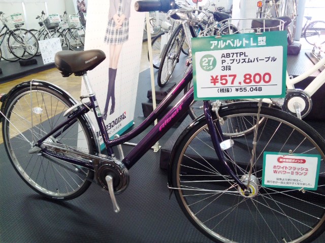 ブリヂストン アルベルト 2012年モデル発表 | サイクルハウス