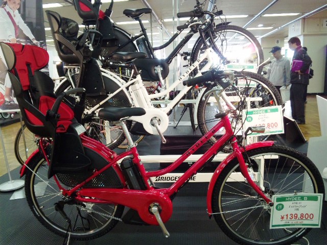 電動アシスト自転車 ブリヂストン　ハイディビー ブリヂストン 電動アシスト自転車 HYDEE.B | サークルワン商品情報-八木店